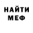 МЕТАДОН белоснежный Harahetagu