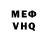 МЕФ 4 MMC Ray Salewan