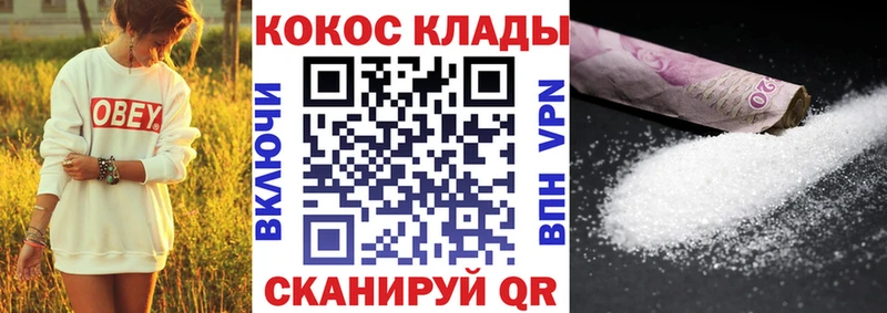 COCAIN FishScale  купить наркоту  Кириши 