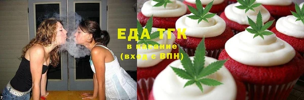 альфа пвп VHQ Алексин