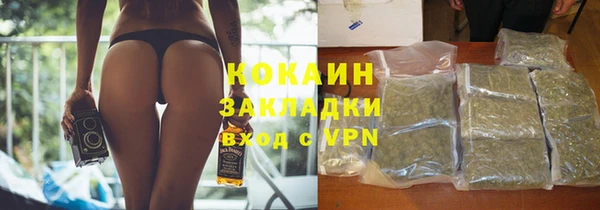 альфа пвп VHQ Алексин