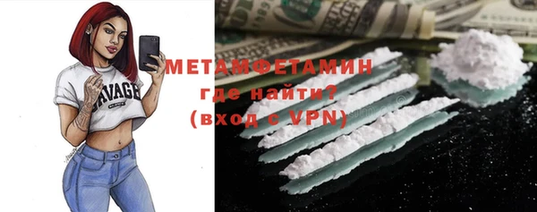 альфа пвп VHQ Алексин