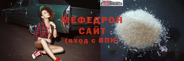 альфа пвп VHQ Покачи