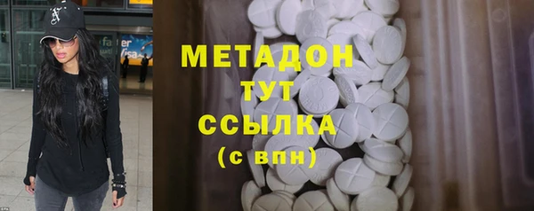 альфа пвп VHQ Алексин