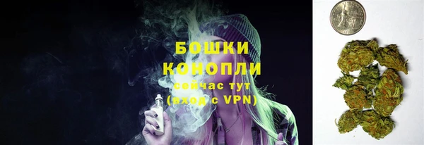 кокаин VHQ Покровск