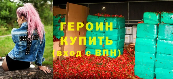 альфа пвп VHQ Покачи