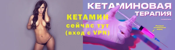кокаин VHQ Покровск