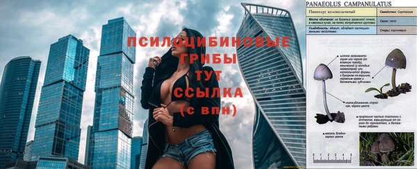 кокаин VHQ Покровск