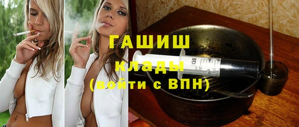альфа пвп VHQ Покачи