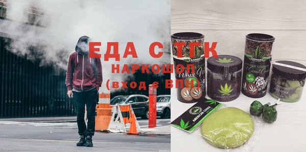 альфа пвп VHQ Алексин