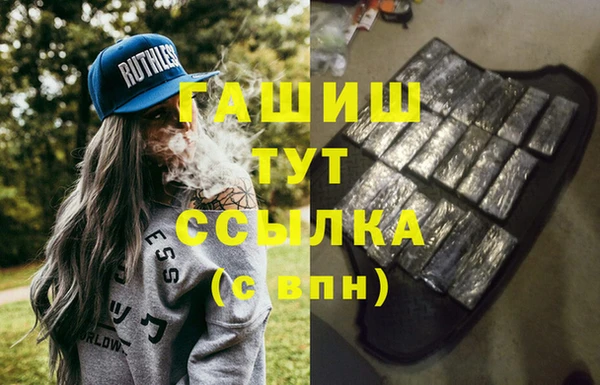 мескалин Алексеевка