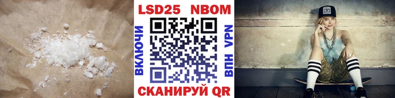 LSD-25 экстази кислота  Кириши 