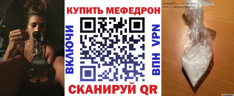 МЕГА как зайти Кириши Меф 4 MMC