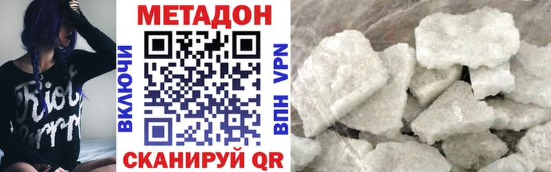Метадон VHQ Кириши
