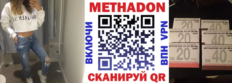 darknet состав  ссылка на мегу tor  Кириши  Метадон мёд 