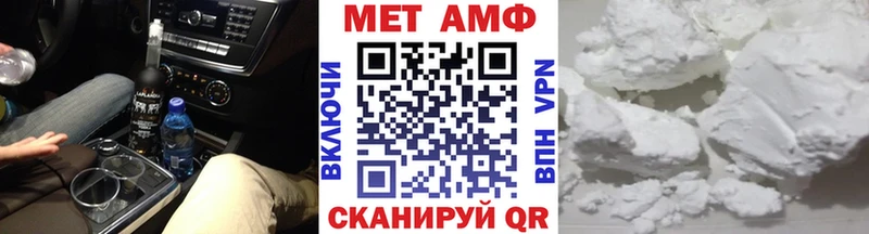 МЕТАМФЕТАМИН кристалл  Кириши 