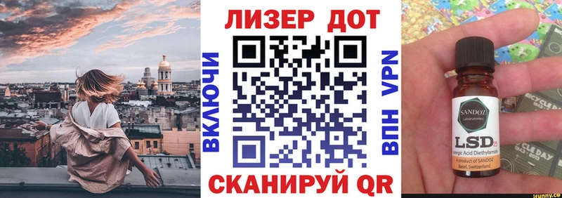 Марки 25I-NBOMe 1,8мг  Кириши 